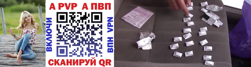Где купить наркоту Долгопрудный A PVP  MDMA  Бошки Шишки  Гашиш 