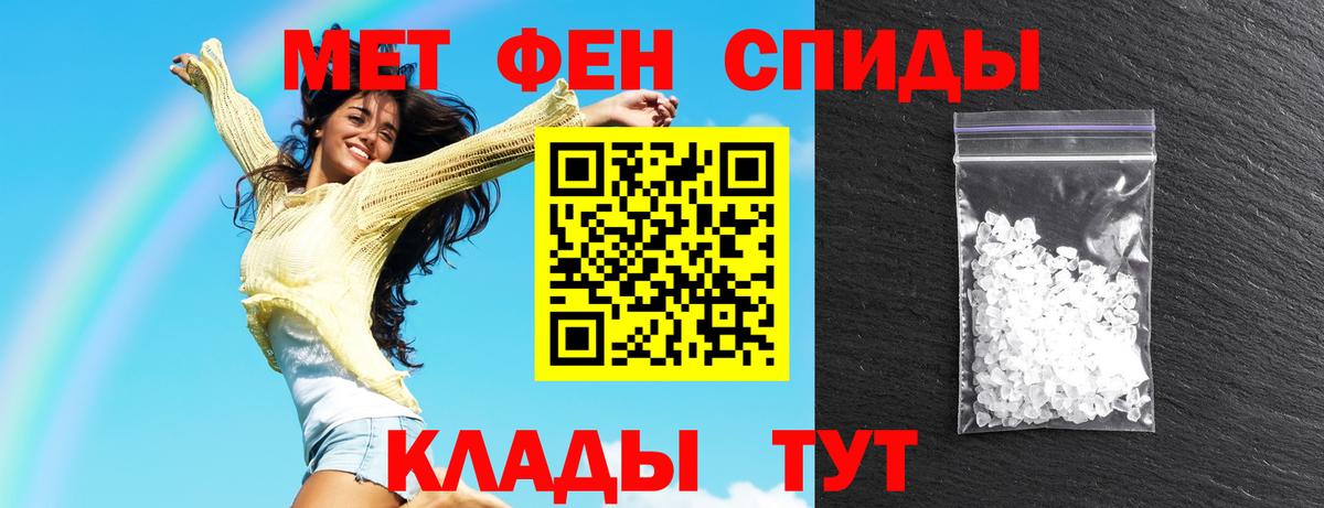 Долгопрудный  Амфетамин Розовый  АМФЕТАМИН  Вход с VPN  АМФ 