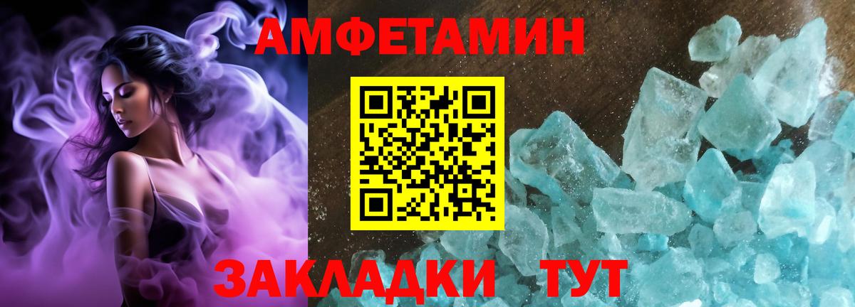АМФ Premium Долгопрудный