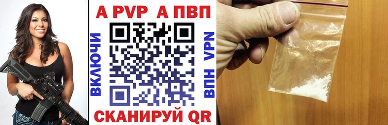 A PVP СК  где найти наркотики  Долгопрудный 