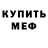 Метадон белоснежный Zhone Lashay