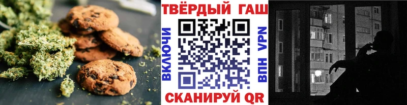 Печенье с ТГК марихуана  Долгопрудный 