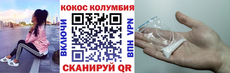 как найти закладки  Долгопрудный  Cocaine Боливия 