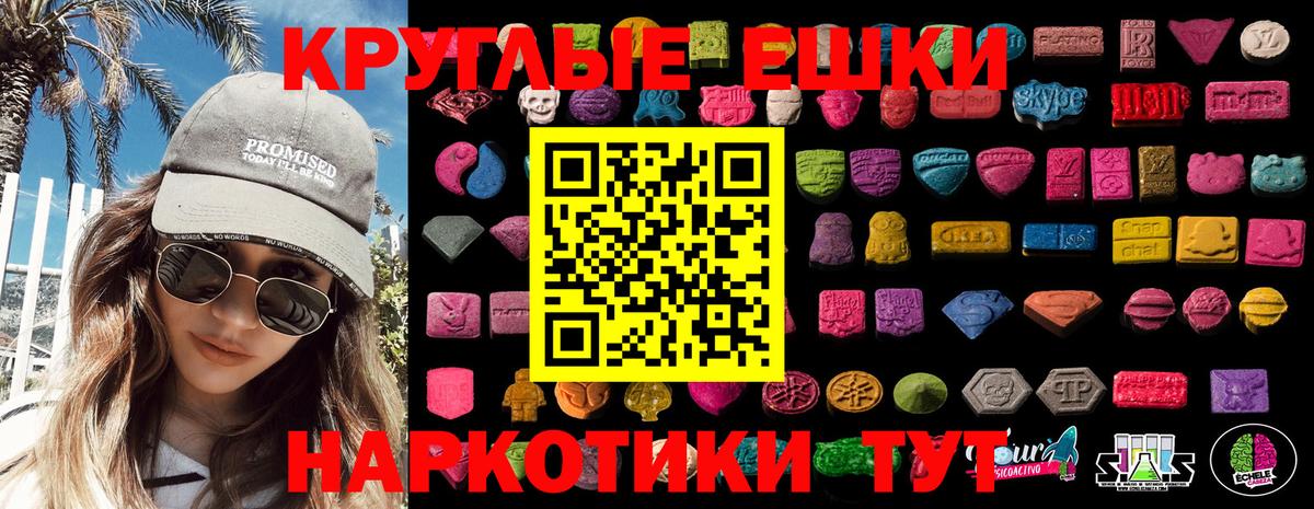 Гашиш  МАРИХУАНА  NBOMe  APVP СОЛЬ кристаллы  Вход с VPN  Cocaine  Долгопрудный  Меф кристаллы 