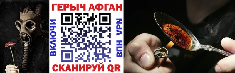 ГЕРОИН белый  kraken ссылки  Долгопрудный 