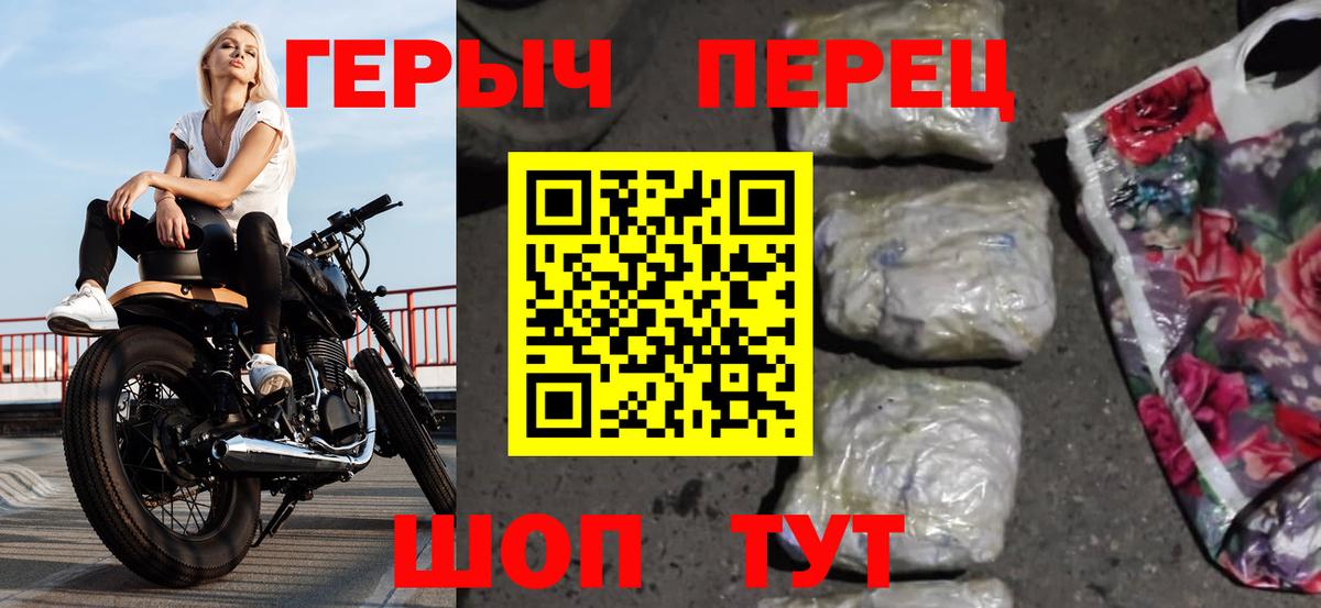 Галлюциногенные грибы Долгопрудный