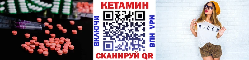 КЕТАМИН VHQ купить наркотики сайты Долгопрудный