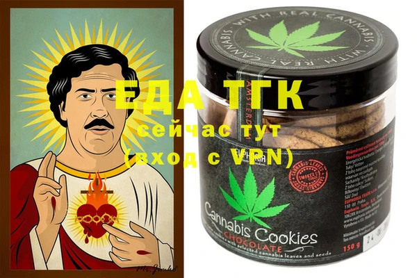 крисы Баксан