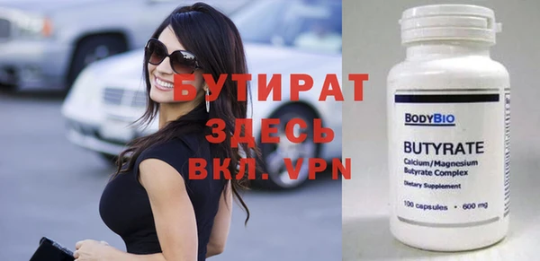 крисы Баксан