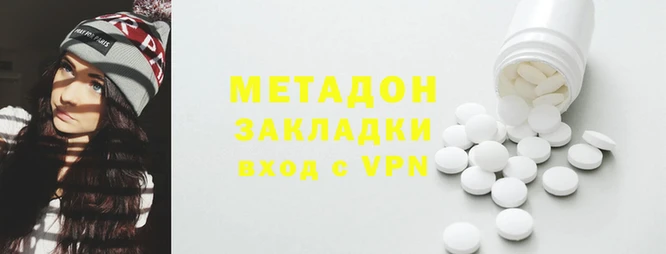 круглые Балахна