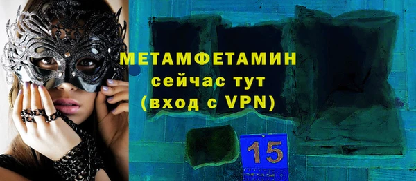 круглые Балахна