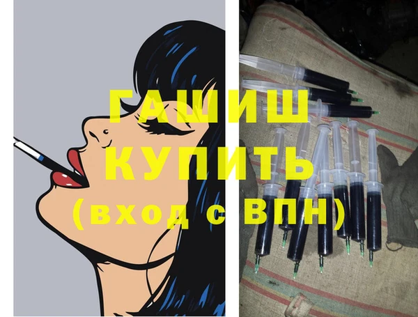 крисы Баксан