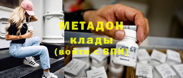 крисы Баксан