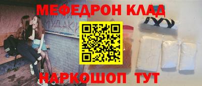 ALPHA-PVP Балаково