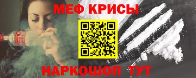 соль ск Балашиха