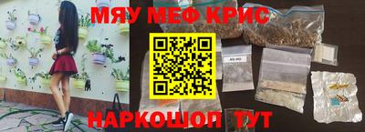 ALPHA-PVP Балаково