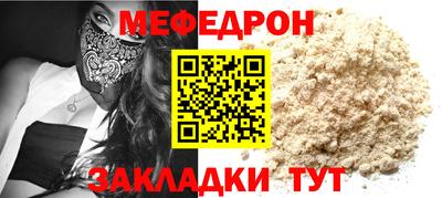 соль ск Балашиха