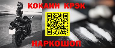 ALPHA-PVP Балаково