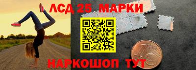 мескалин Балахна