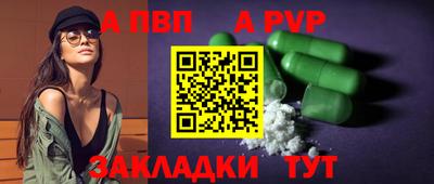 марки lsd Беслан
