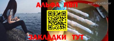 соль ск Балашиха