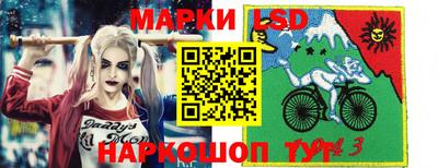 мескалин Балахна