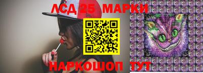 соль ск Балашиха