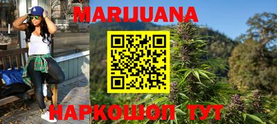 соль ск Балашиха