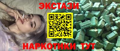 ALPHA-PVP Балаково