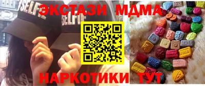 соль ск Балашиха