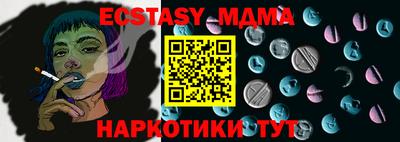 мескалин Балахна