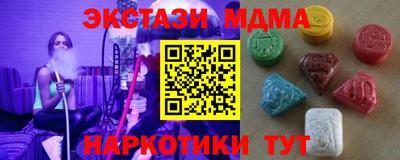 соль ск Балашиха