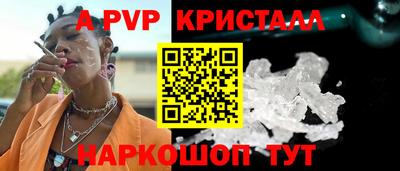 соль ск Балашиха