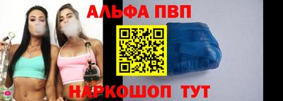 соль ск Балашиха