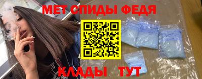 ALPHA-PVP Балаково