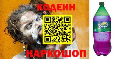 ALPHA-PVP Балаково