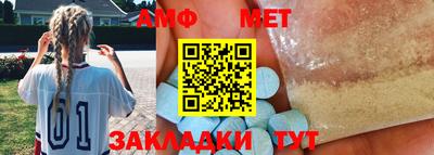 соль ск Балашиха