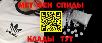 соль ск Балашиха