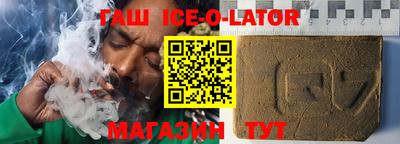 ALPHA-PVP Балаково