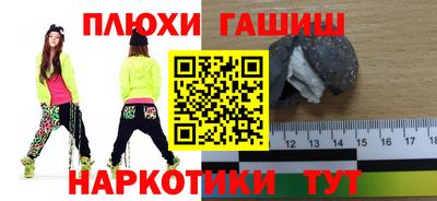 ALPHA-PVP Балаково