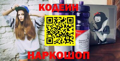 соль ск Балашиха
