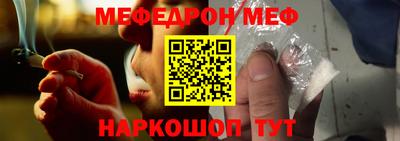 соль ск Балашиха