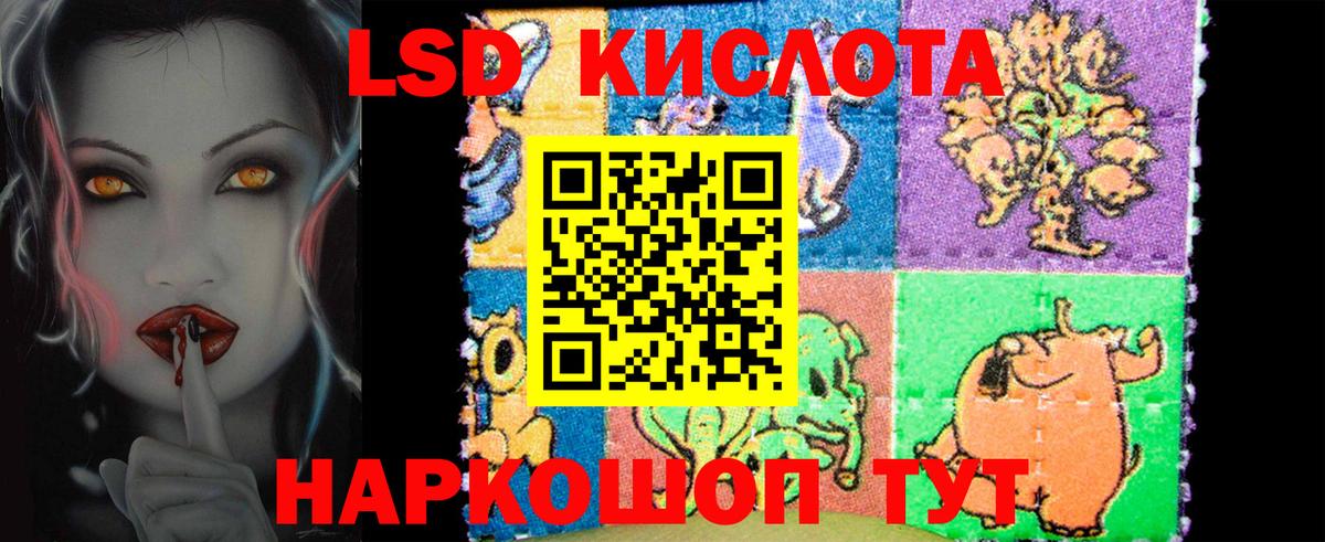 Долгопрудный  Лсд 25 экстази ecstasy  Вход с VPN  Лсд 25 экстази  LSD-25 экстази кислота 
