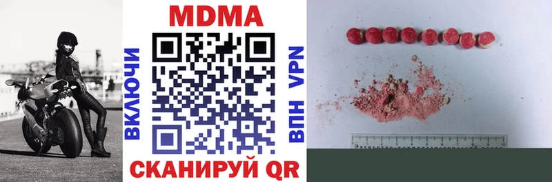 MDMA молли  Долгопрудный 