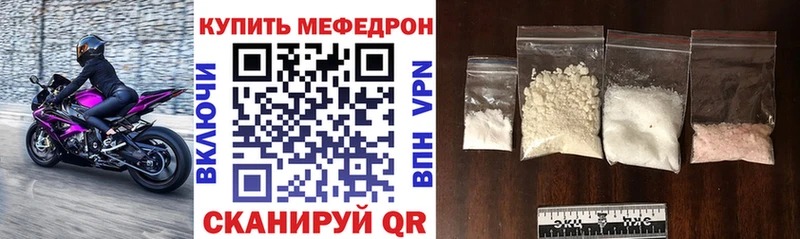 гидра ССЫЛКА  Долгопрудный  сайты даркнета клад  Мефедрон мука 