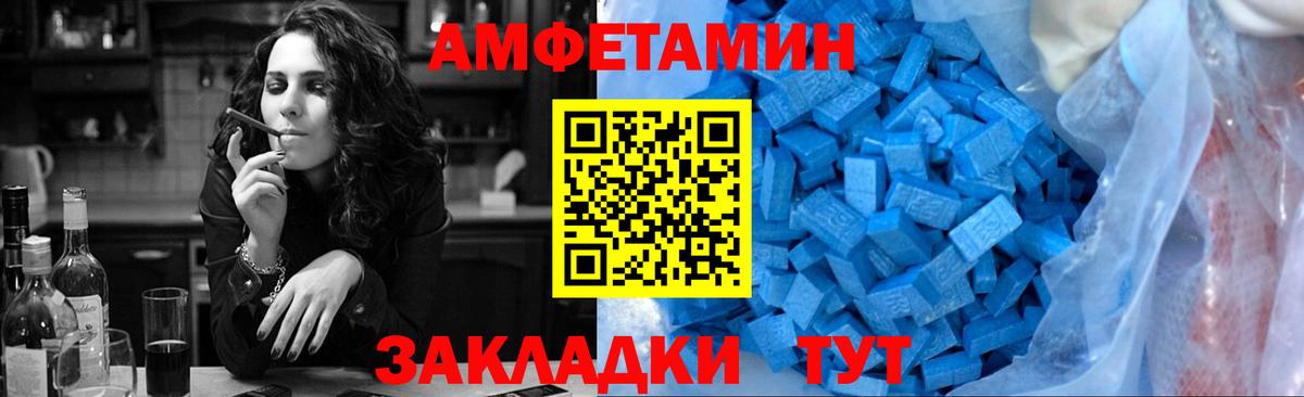 Метамфетамин винт Долгопрудный