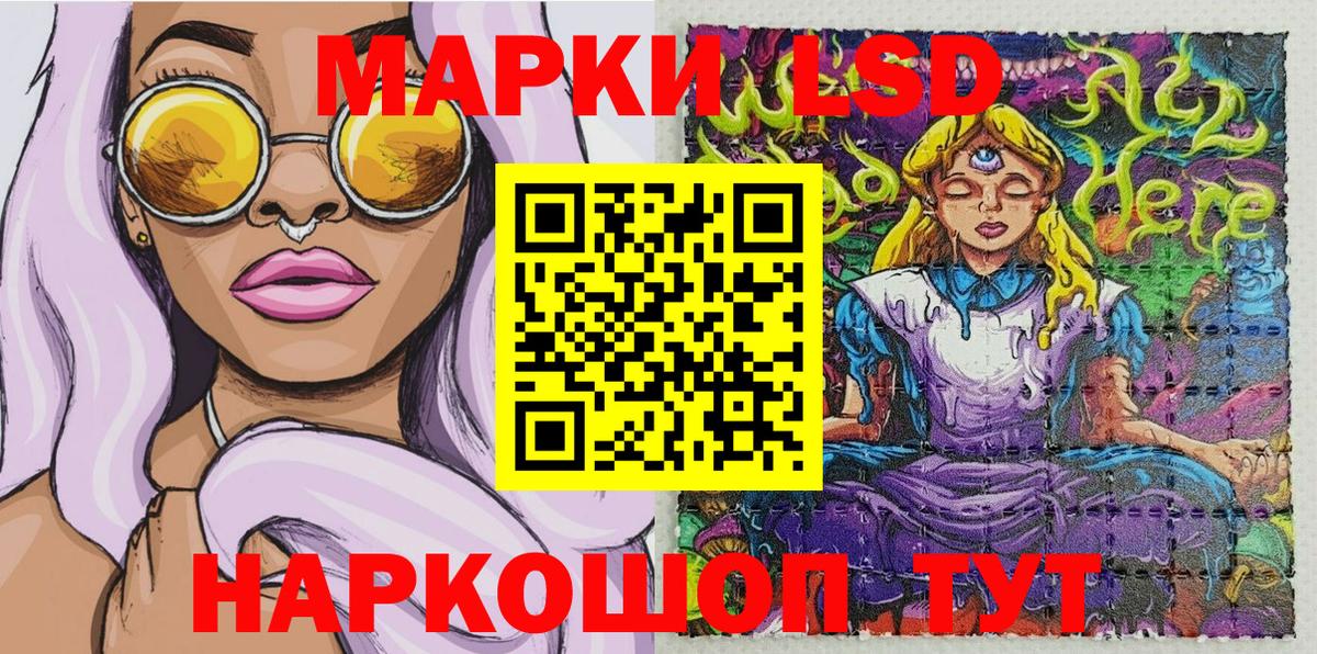 Марки N-bome 1,8мг Долгопрудный