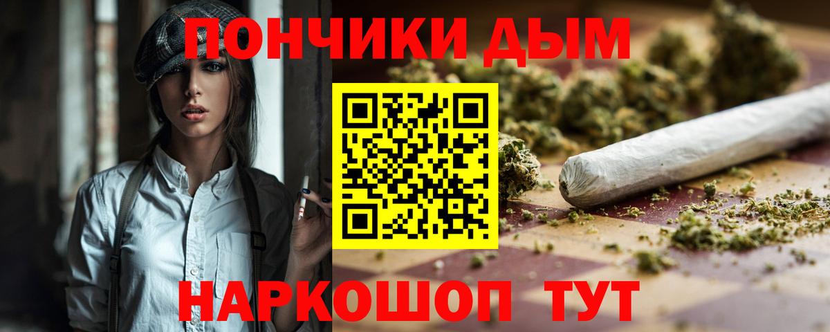 МАРИХУАНА тримм  Каннабис Bruce Banner  Каннабис план  Вход с VPN  Бошки Шишки OG Kush  Долгопрудный 