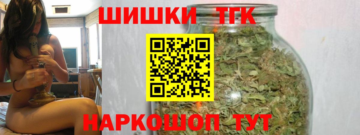 Канабис планчик Долгопрудный